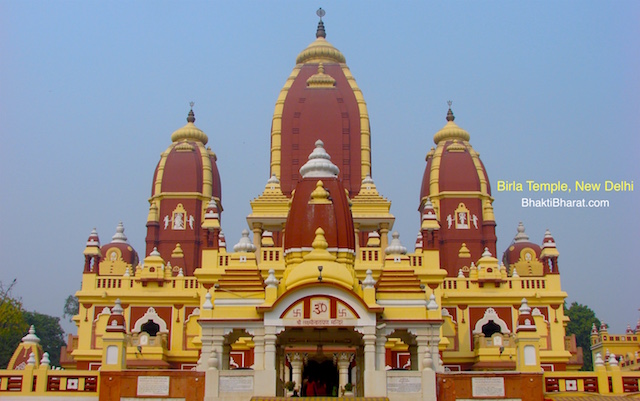 Birla Temple Delhi () - Mandir Marg, Near Gole Market Mandir Marg  New Delhi