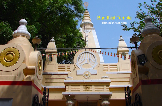 Buddhist Birla Temple () - Mandir Marg, Near Gole Market Mandir Marg New Delhi