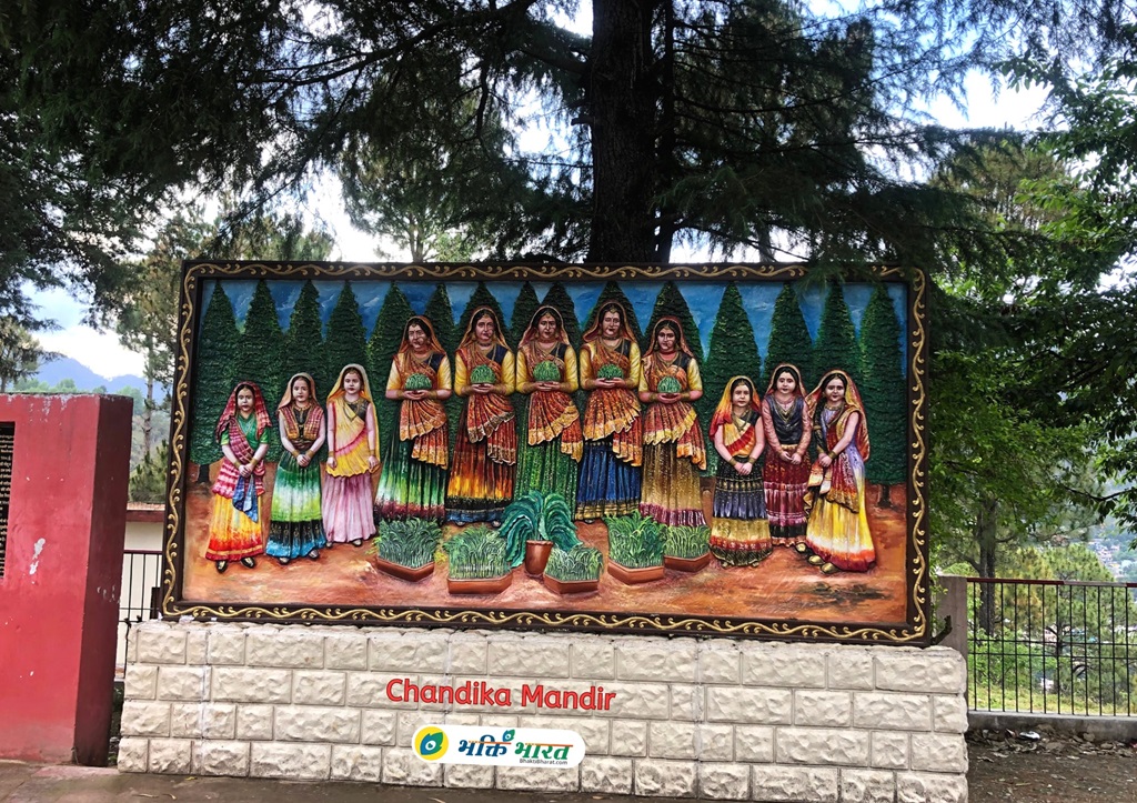 Uttarakhandi Painting