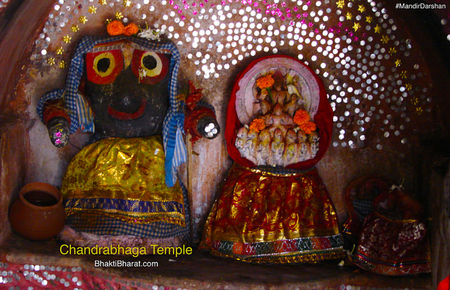 श्री चंद्रभागा मंदिर () - Near Chandrabhaga Beach, Konark Puri Odisha