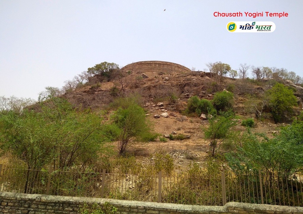 Chausath Yogini Temple