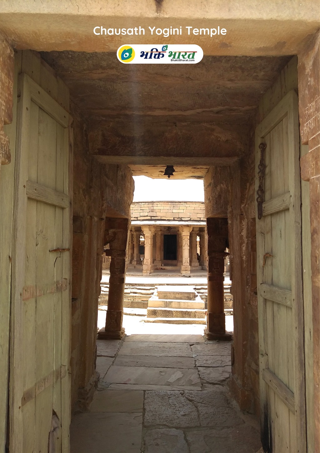 Outer Inner Grabh Grah