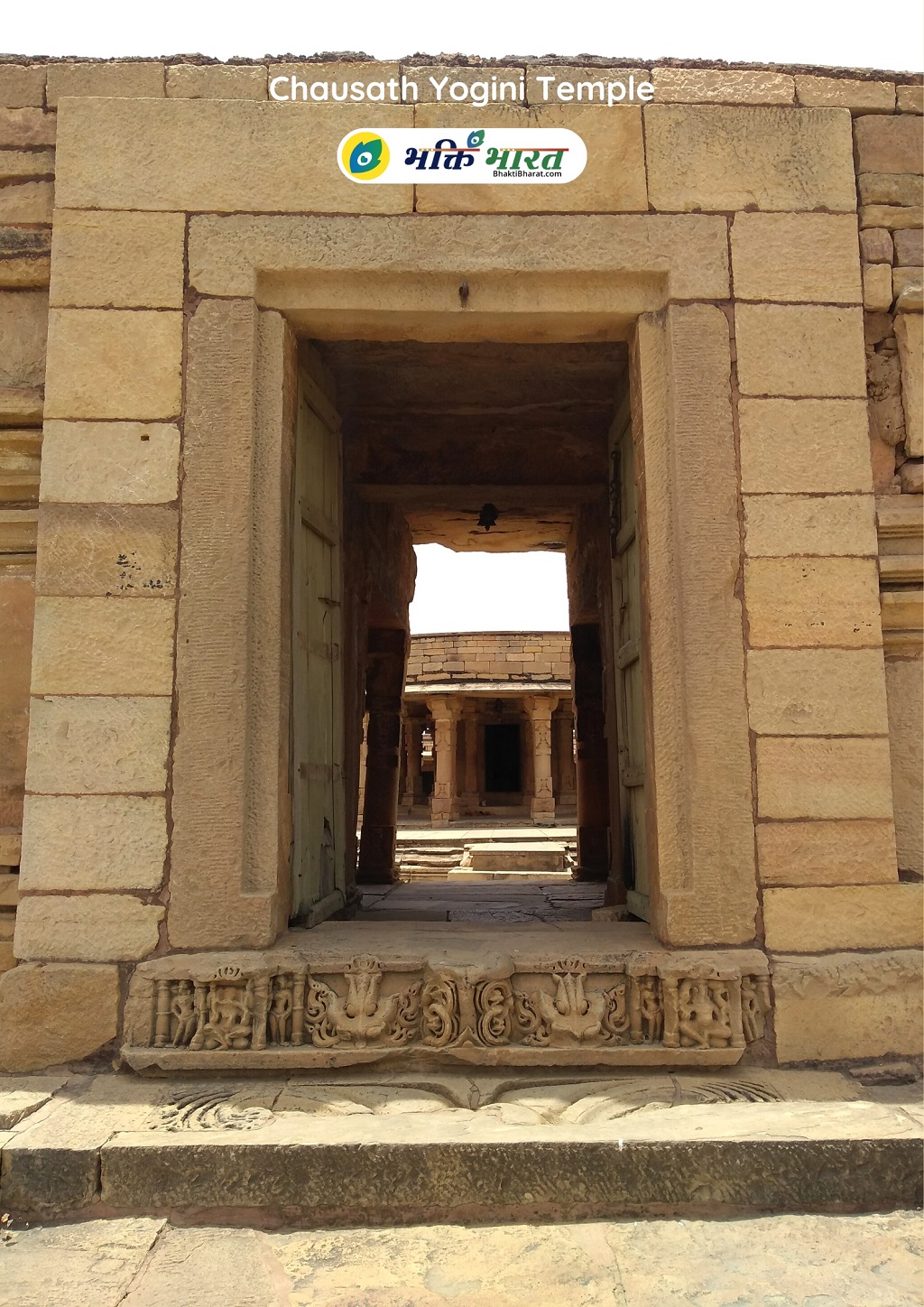 Temple Entry