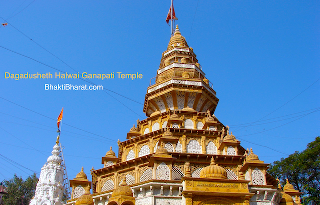 Dagadusheth Ganapati Temple () - Ganpati Bhavan, 250, Budhvar Peth Pune Maharashtra