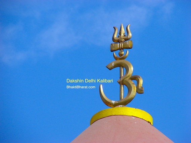 Dakshin Delhi Kalibari दक्षिण दिल्ली कालीबाड़ी RK Puram New Delhi