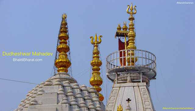 Hiranyagarbh Shri Dudheshwarnath Mahadev Utpatti Pauranik Katha