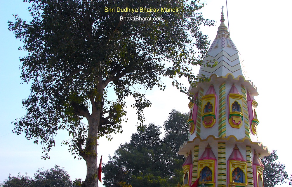 Dudhiya Bhairav Mandir () - Puran Kila, Near Pragati Maidan Pragati Maidan New Delhi