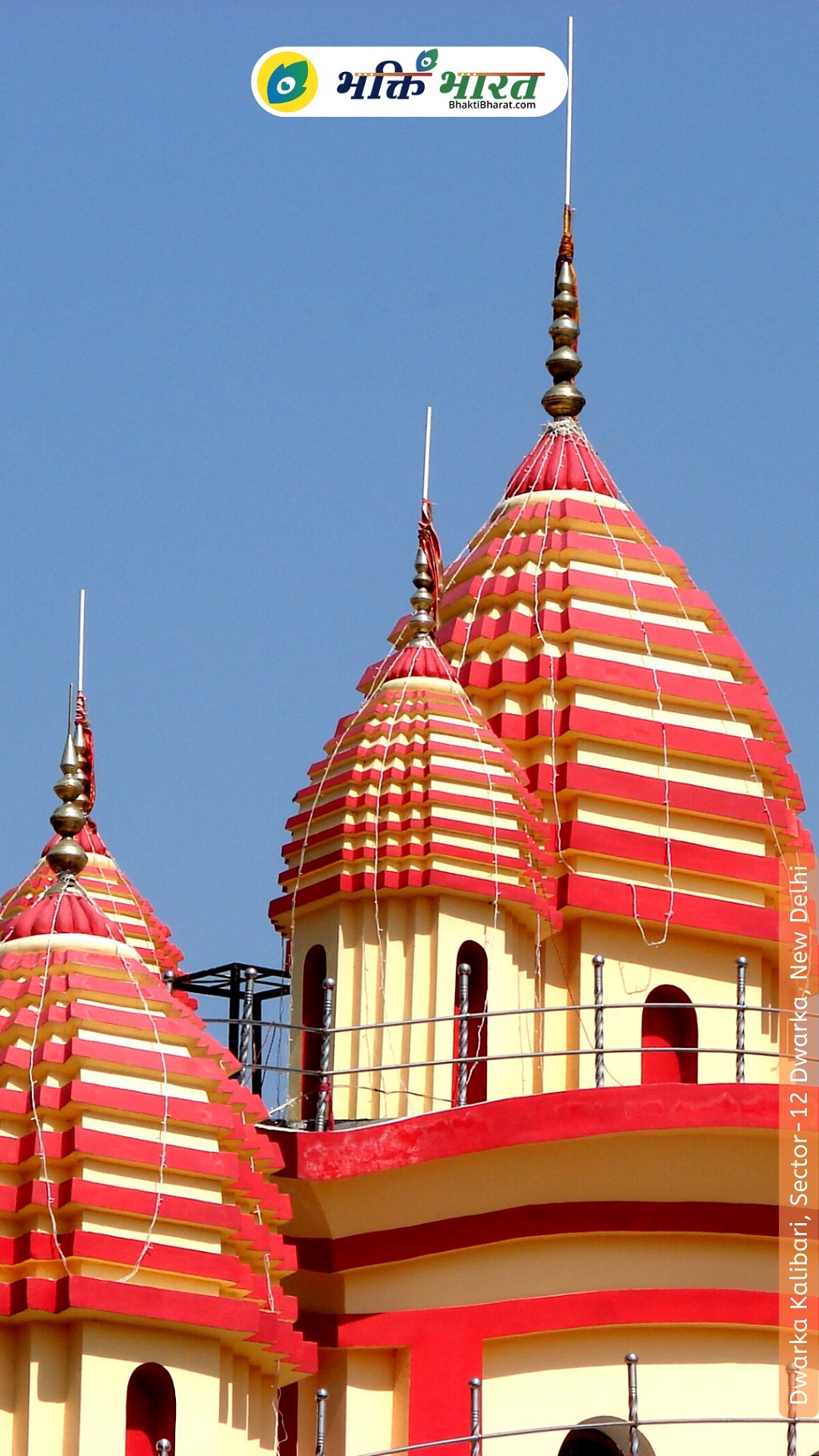 दिल्ली के प्रसिद्ध माता मंदिर