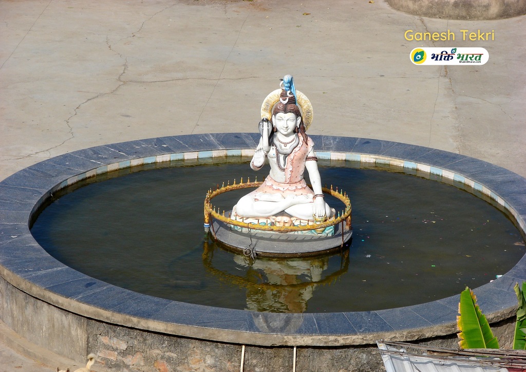 Shiv Fountain