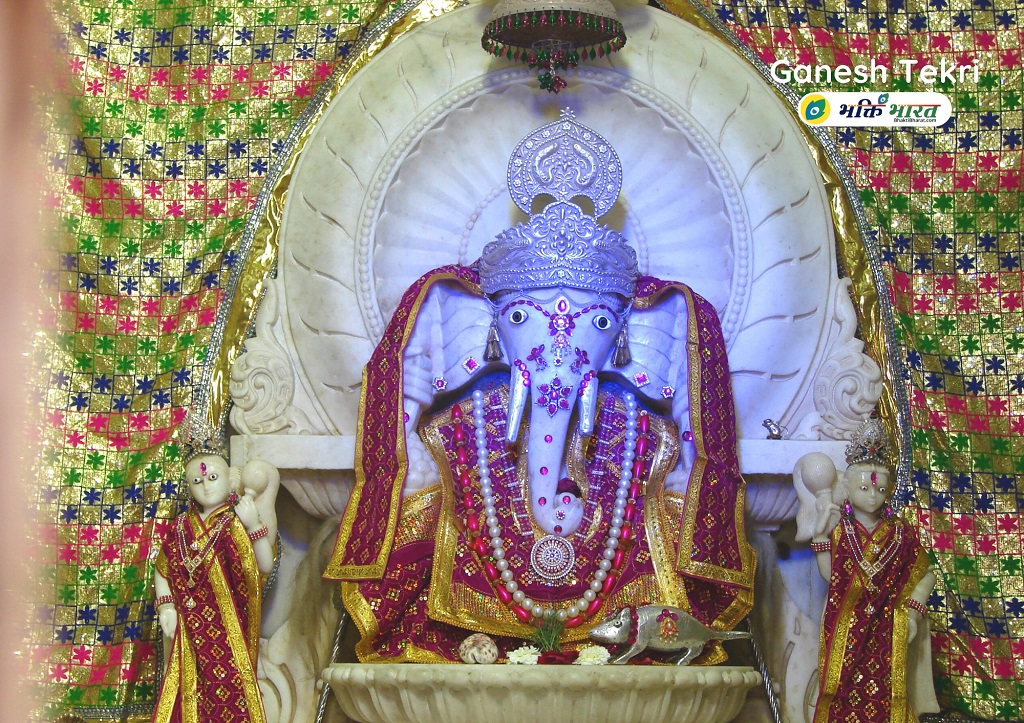 Shri Ganesh