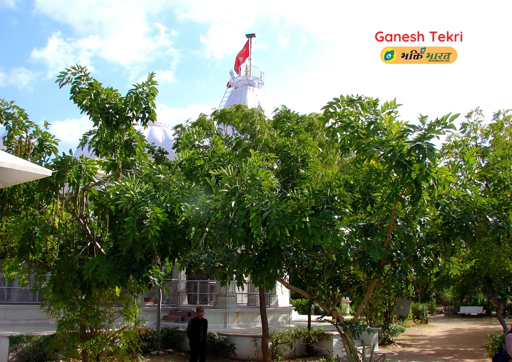 Temple With Greenery