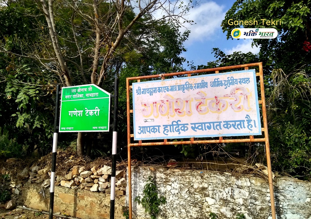 Welcome Board
