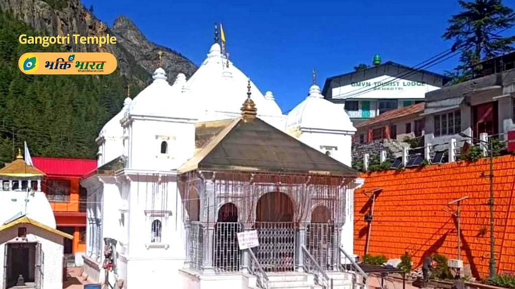 गंगोत्री () - Gangotri Temple Gangotri Uttarakhand