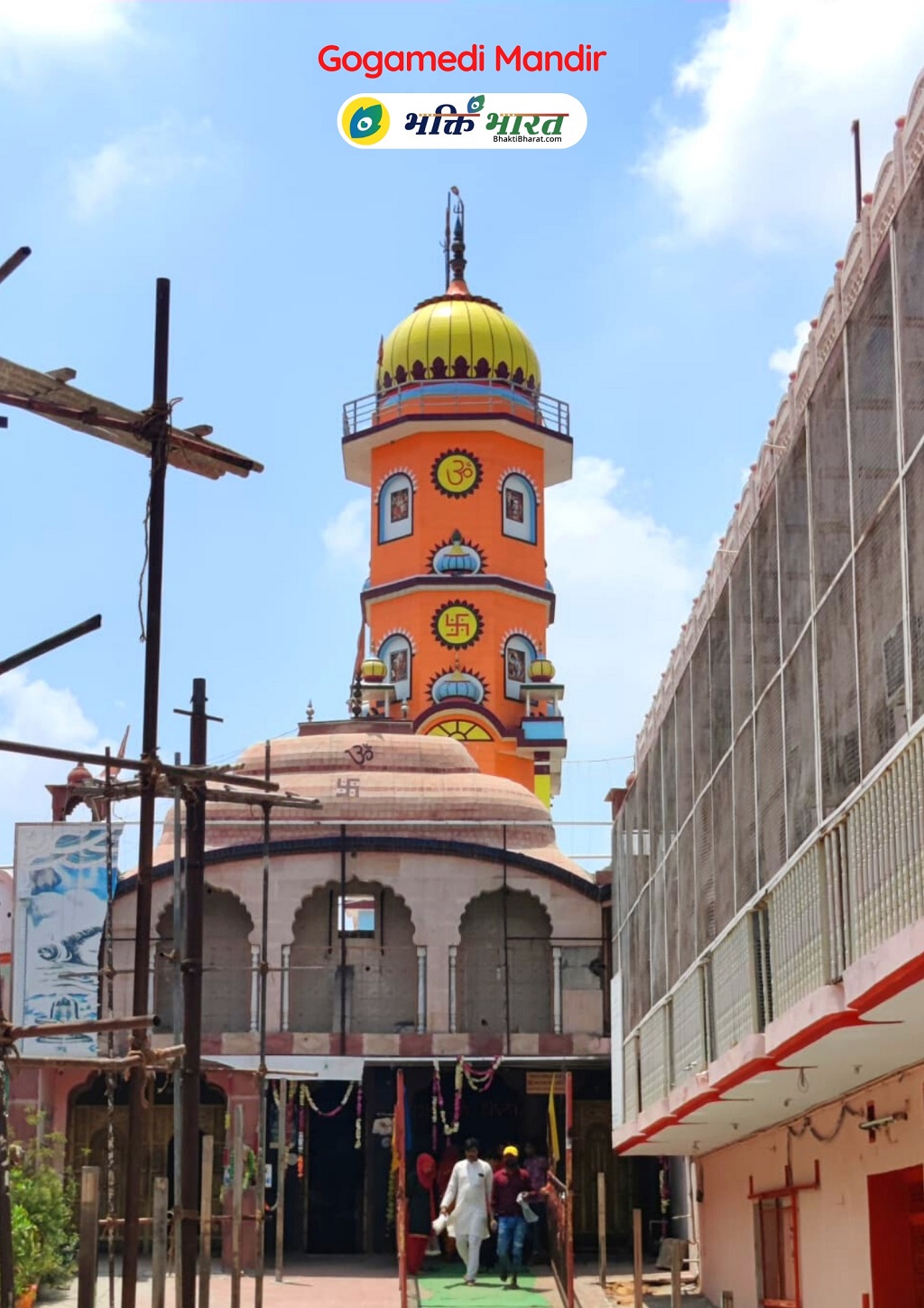 Gogamedi Mandir Hanumangarh Rajasthan Gogamedi Mandir Hanumangarh Rajasthan