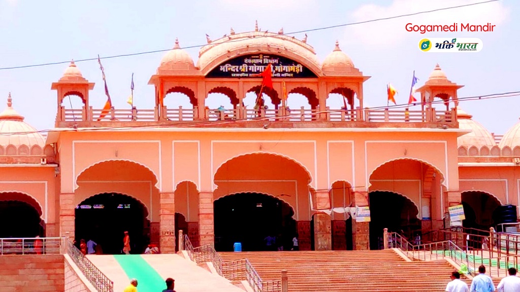 गोगामेड़ी मंदिर () - Gogamedi, Nohar Hanumangarh Rajasthan
