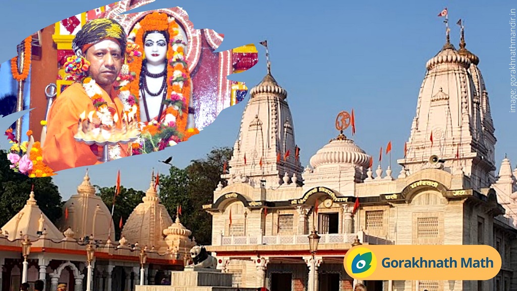 गोरखनाथ मठ () - Gorakhnath Gorakhpur Uttar Pradesh