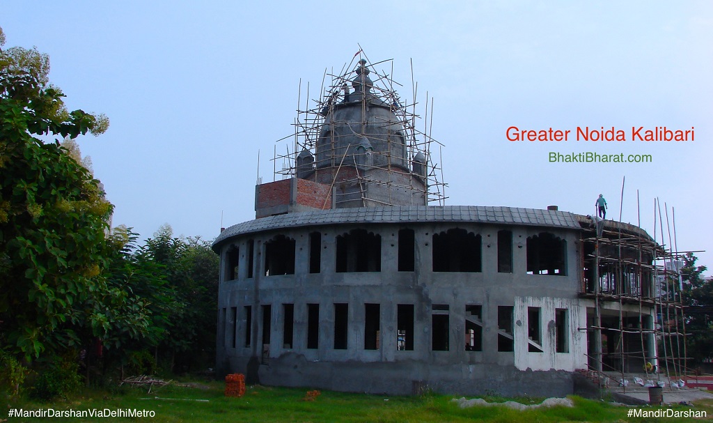 Greater Noida Kalibari () - Plot - F1, Pi 2, Pi I & II, Greater Noida Uttar Pradesh