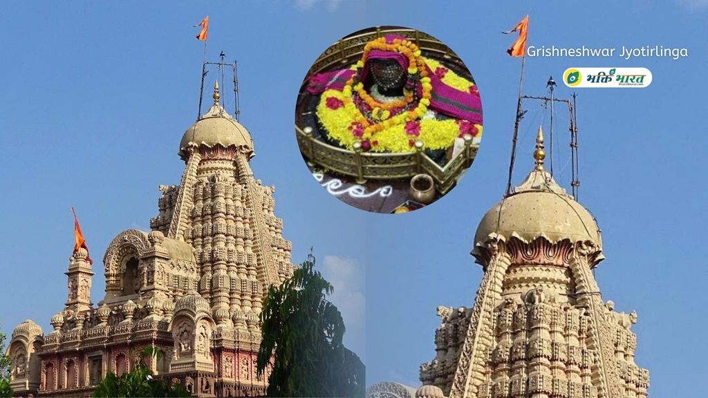 घृष्णेश्वर ज्योतिर्लिंग () - Ghrishneshwar Temple Rd Ellora Maharashtra