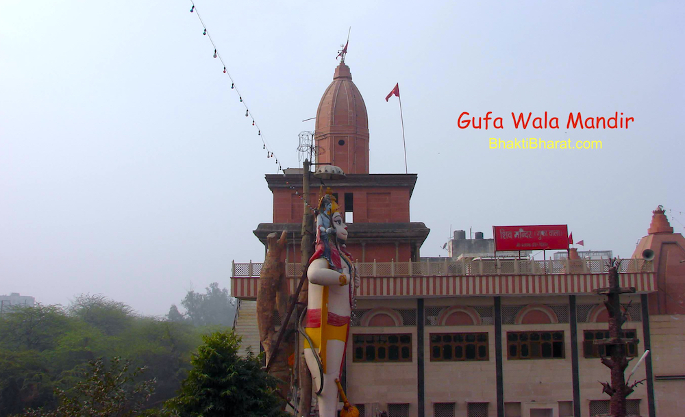 गुफा वाला मंदिर () - G Block Preet Vihar New Delhi