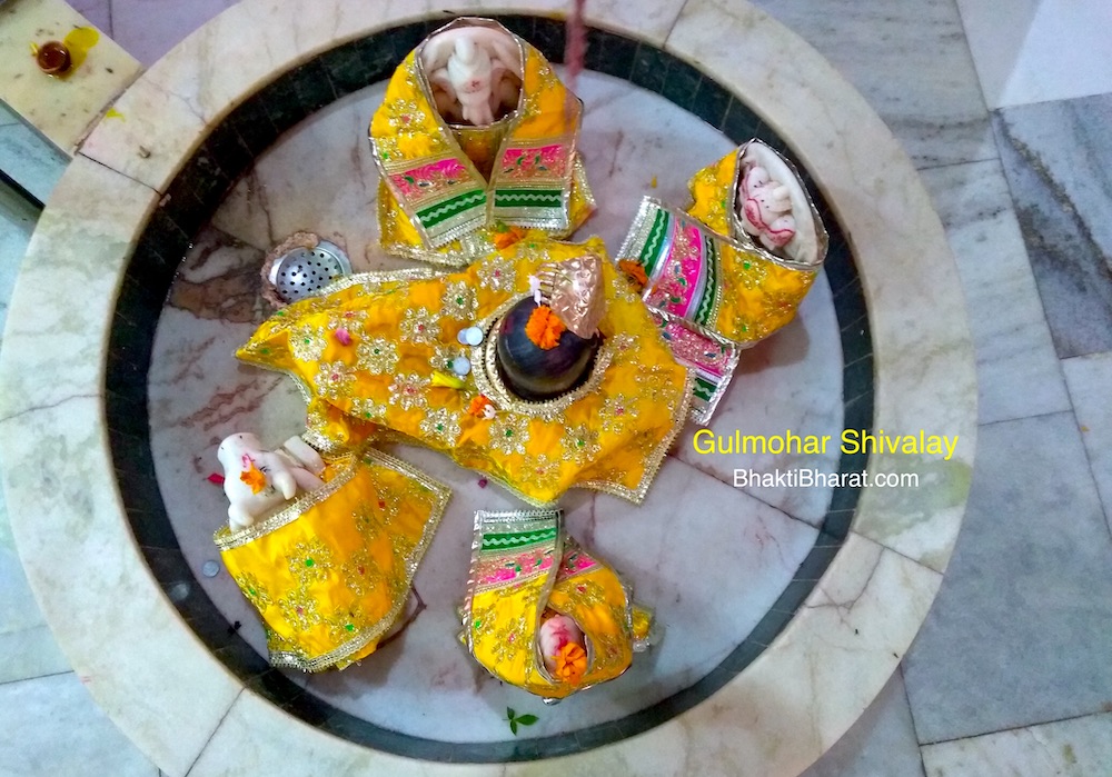 गुलमोहर शिवालय () - Sector 5, Vaishali Ghaziabad Uttar Pradesh