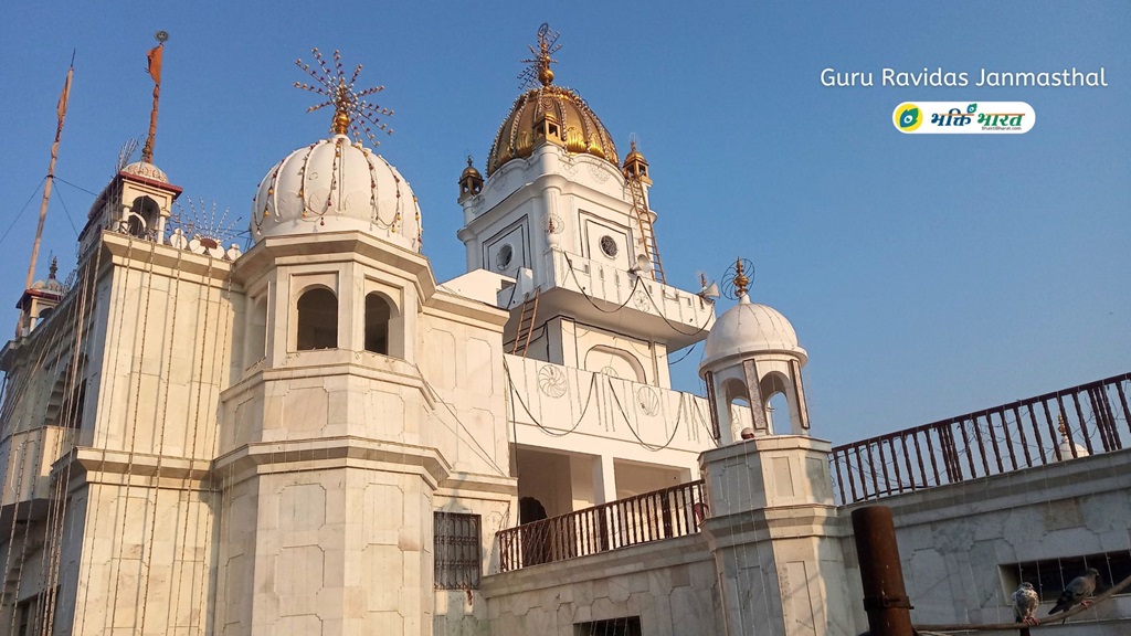 श्री गुरु रविदास जन्मस्थल () - Sant Ravidas Temple Rd, opp. Laxmi Electronic, Sear Govardhan Dafi Varanasi Uttar Pradesh