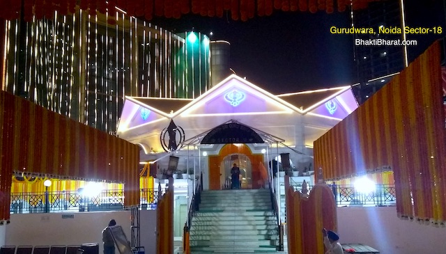 Gurudwara Noida Sector-18 () - Sector 18 Noida Uttar Pradesh