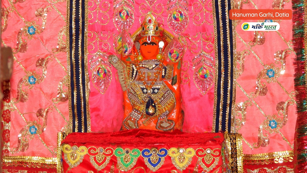 Hanuman Garhi, Datia () - Shri Shri 1008 Chaitanya Dasji Maharaj Ashram Datia Madhya Pradesh