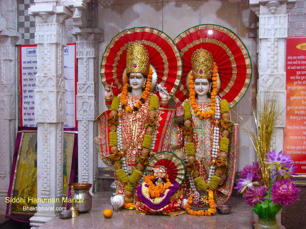 Shri Laxmi Narayan Bhagwan