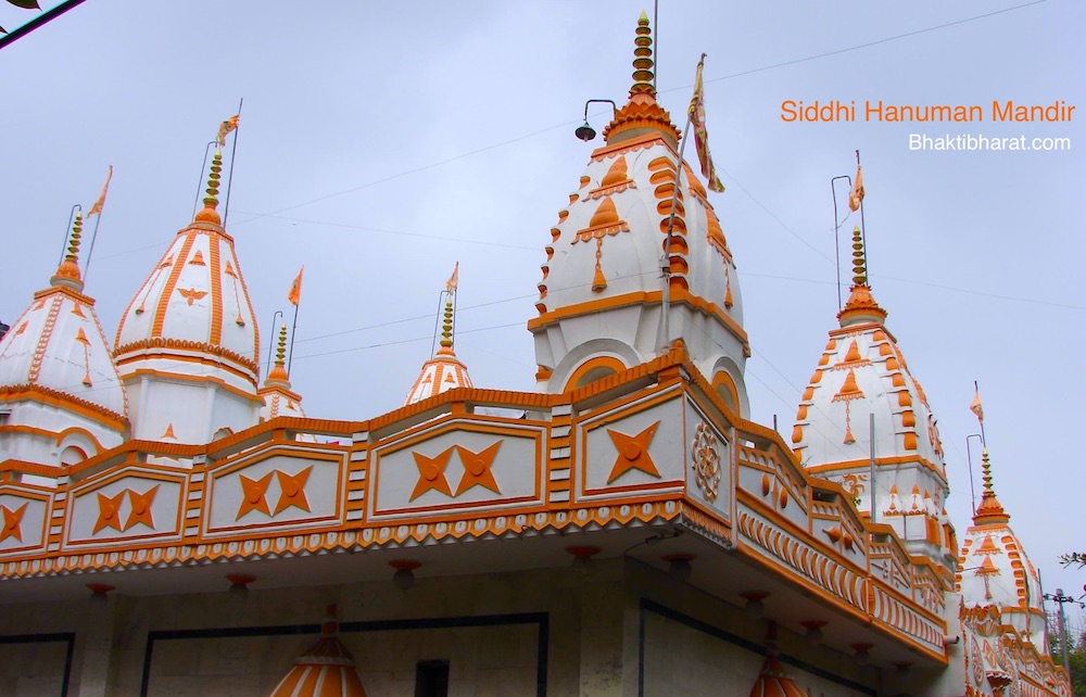 Prachin Hanuman Mandir, Aliganj