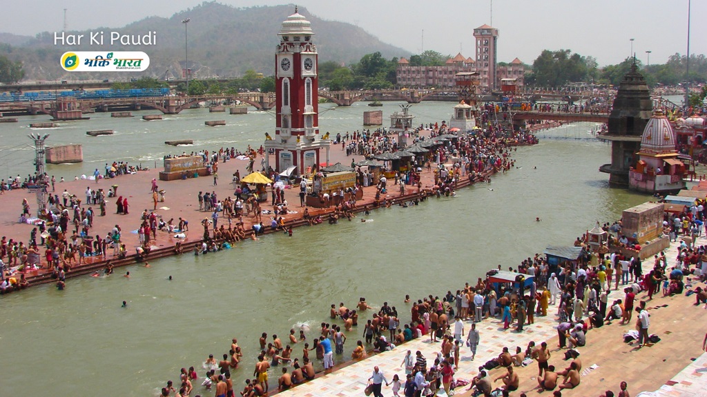 Har Ki Pauri, Haridwar () - Har Ki Pauri Haridwar Uttarakhand