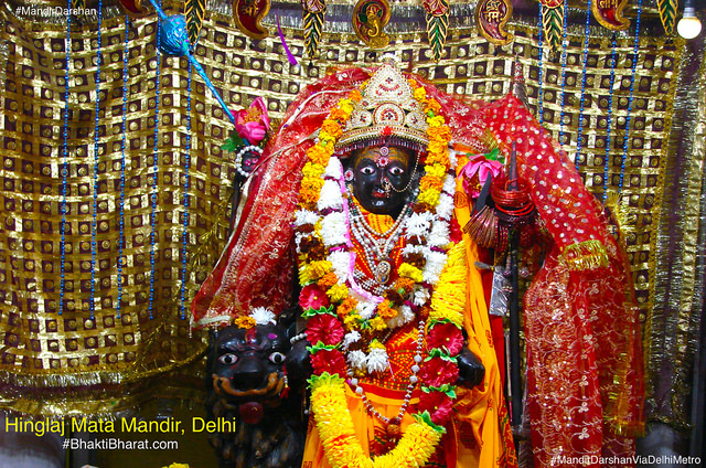 Shri Hinglaj Bhawani Mandir () - E-7, Madhu Vihar, IP Extension Patapadganj New Delhi