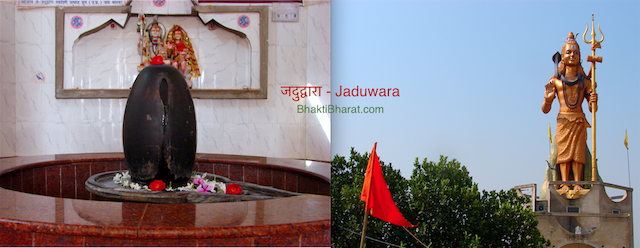 Jaduwara () - NH 2, Umari Sirsaganj Uttar Pradesh