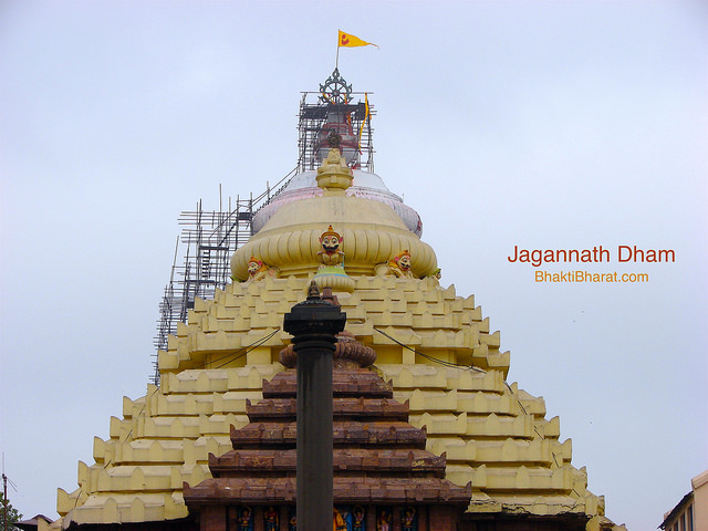 जगन्नाथ धाम