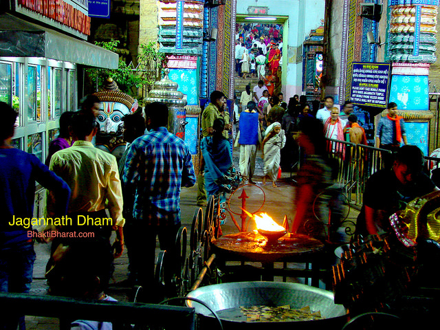 जगन्नाथ धाम