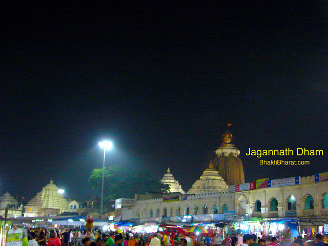 जगन्नाथ धाम