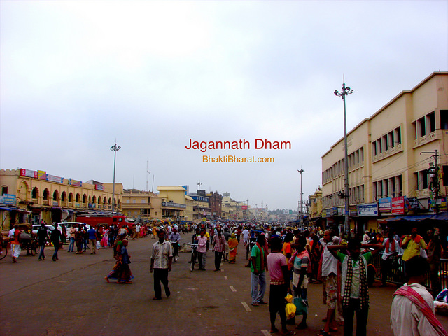 जगन्नाथ धाम