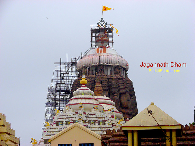 जगन्नाथ धाम