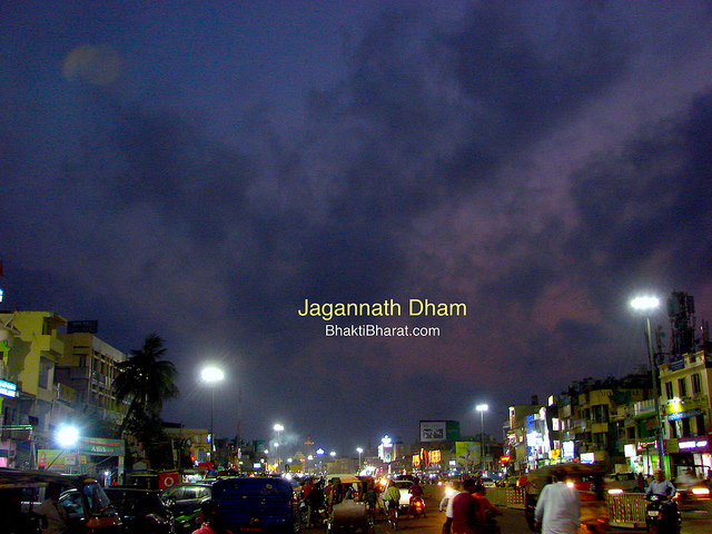 जगन्नाथ धाम