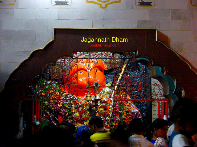 जगन्नाथ धाम