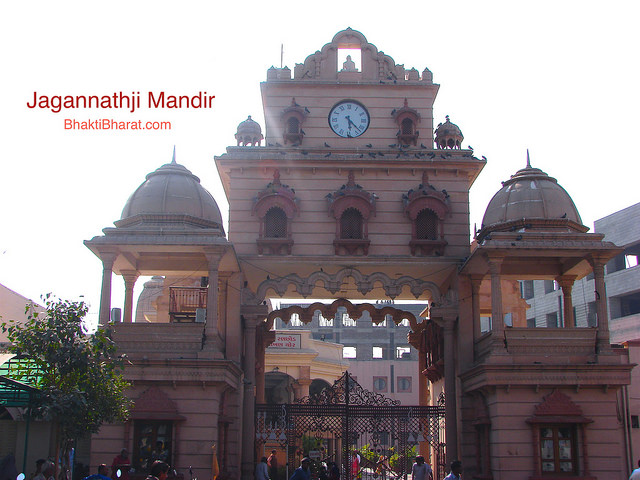 श्री जगन्नाथजी मंदिर