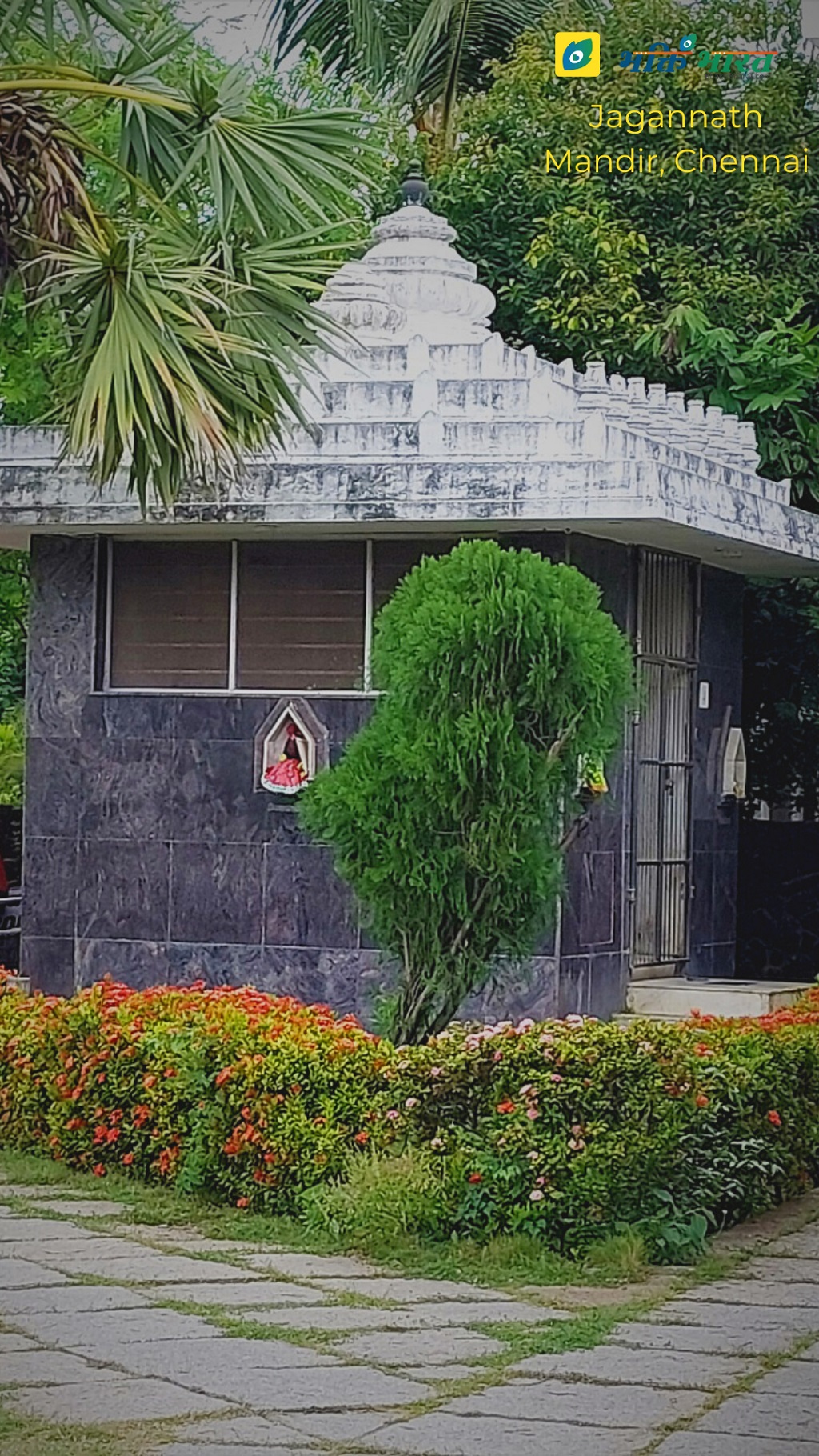 Navgrah Dham Navgrah Dham