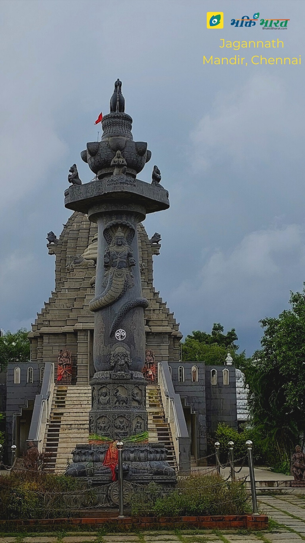 Temple Dhwaja Sthambha Temple Dhwaja Sthambha