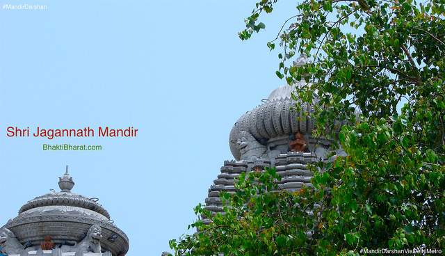 श्री जगन्नाथ मंदिर () - CS/OCF-7, Sector-24 Rohini Delhi New Delhi