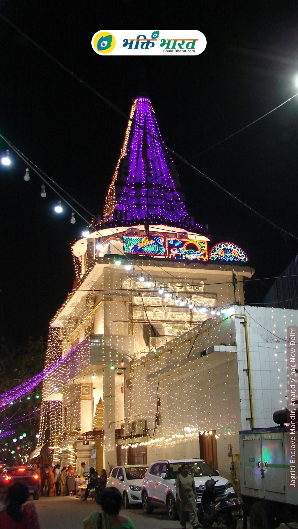 9 Durga Darshan Jagriti Enclave Mandir  Stories