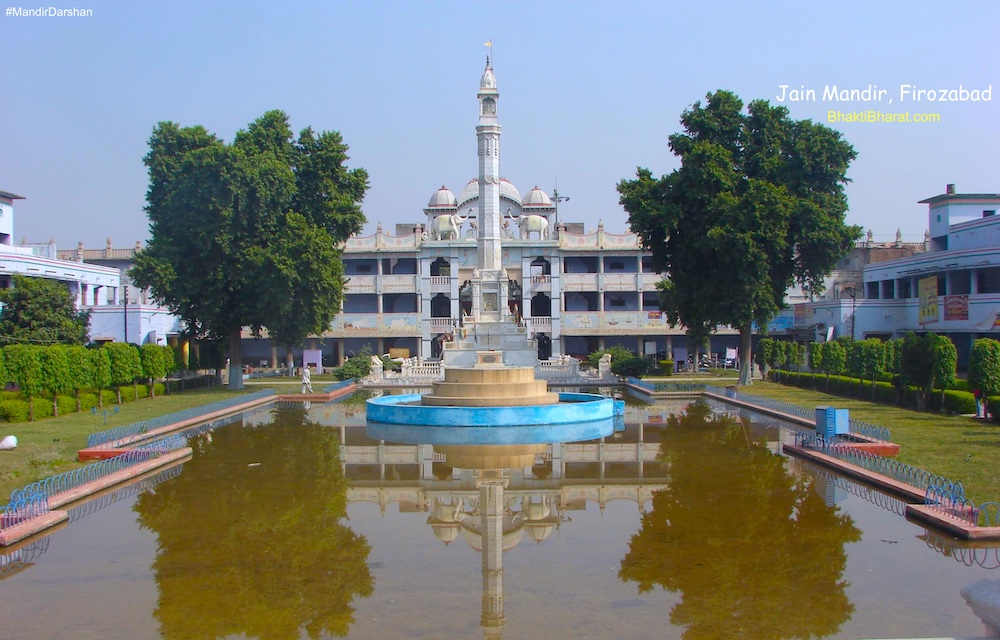 Jain Mandir, Firozabad () - Agra Gate, Jain Nagar Firozabad Uttar Pradesh