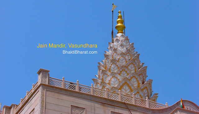 वसुंधरा जैन मंदिर () - 10/1 Bhagwan Mahavir Marg, Sector - 10 Vasundhara, Ghaziabad Ghaziabad Uttar Pradesh