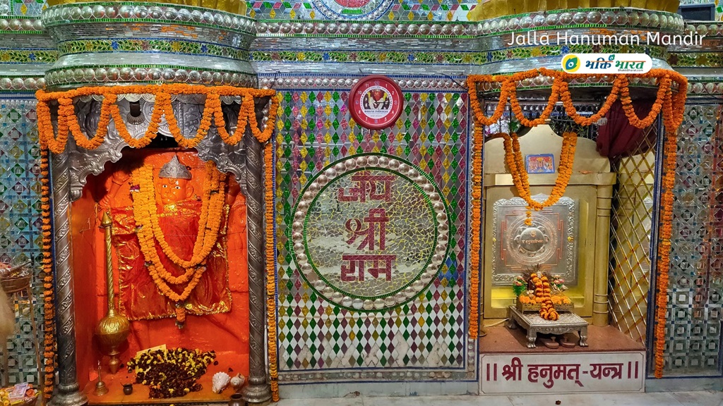 Jalla Hanuman Mandir () - near Junction Begampur Bihar