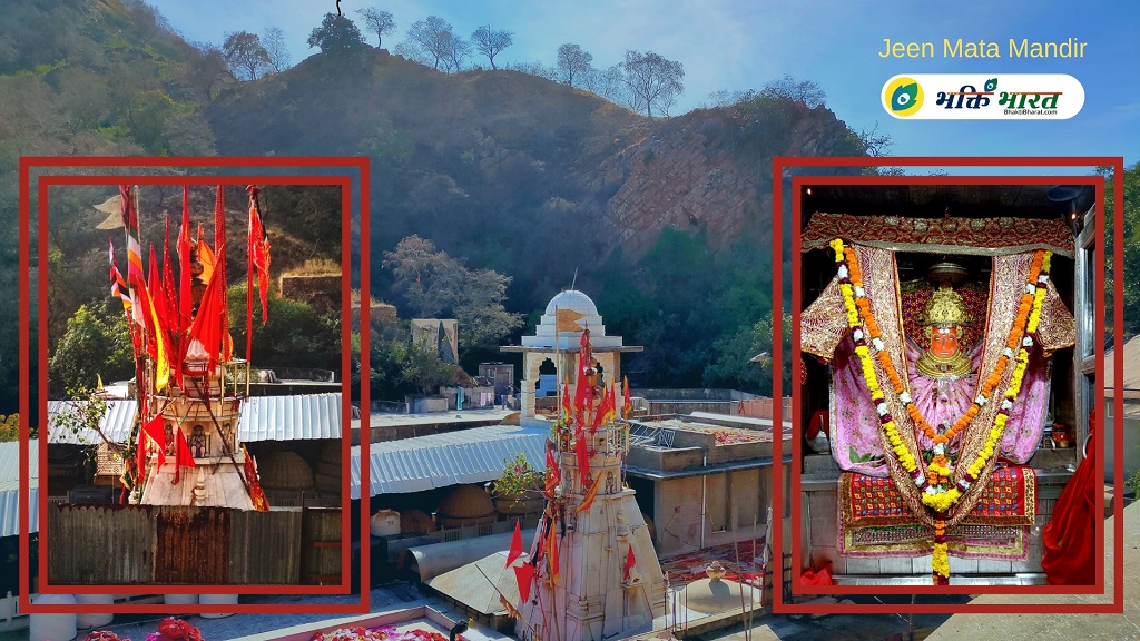 जीण माता मंदिर