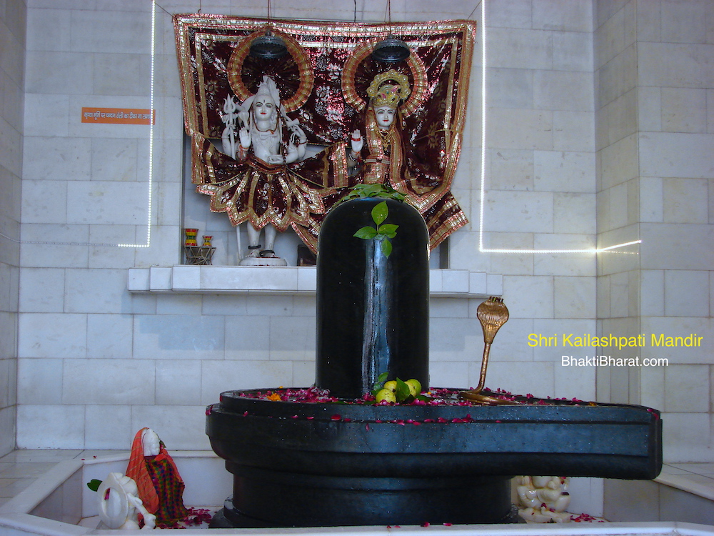 Famous Shiv Temple In Delhi