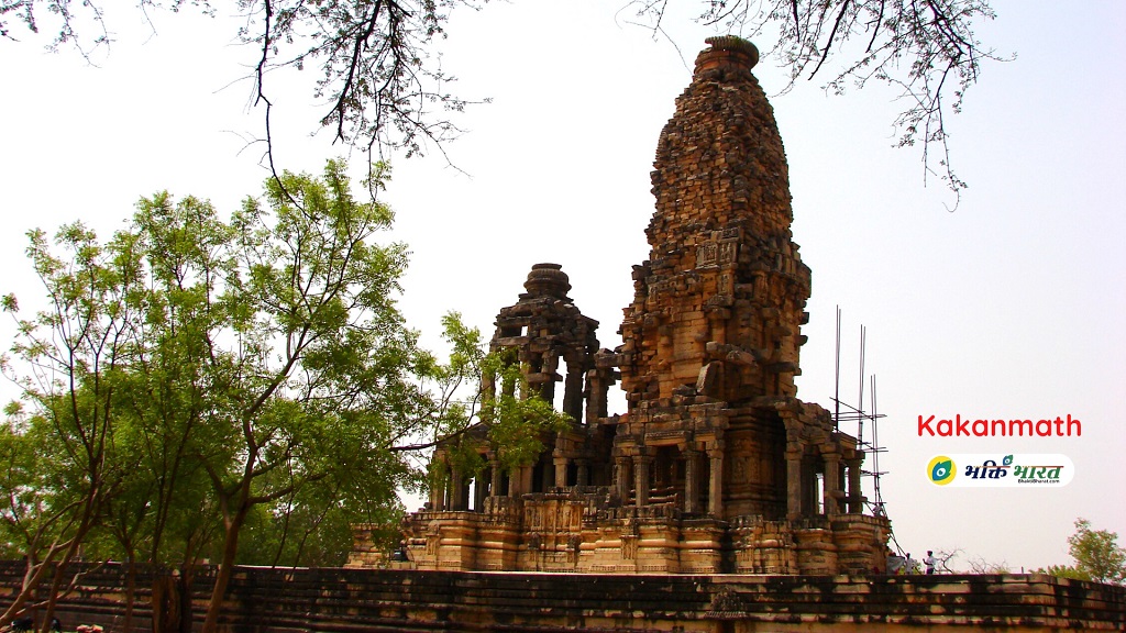 ककनमठ () - Bawadipura, Sihoniya Morena Madhya Pradesh